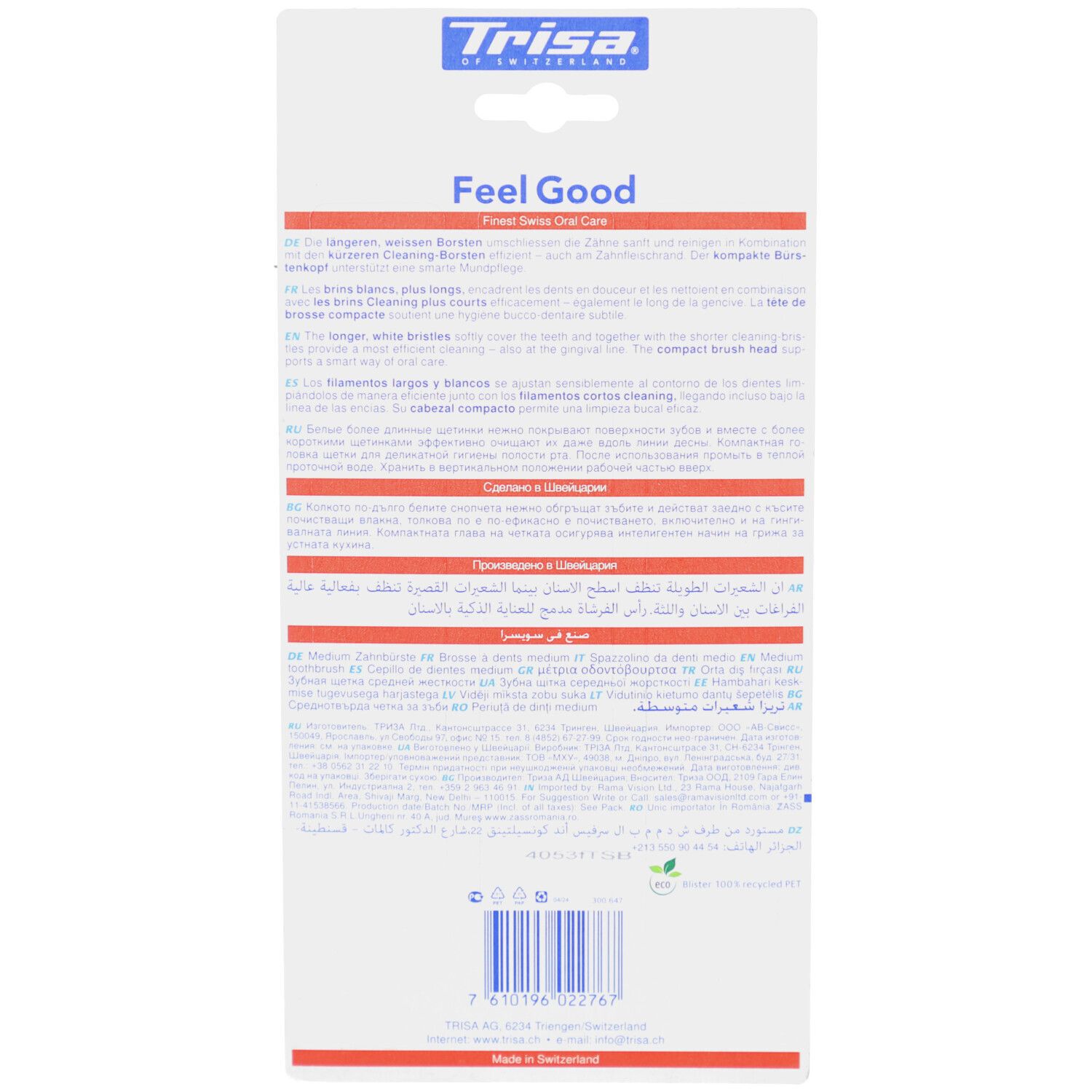 Rückseite der Zahnbürsten-Verpackung. Text in mehreren Sprachen. Schweizer Kreuz und Logo.