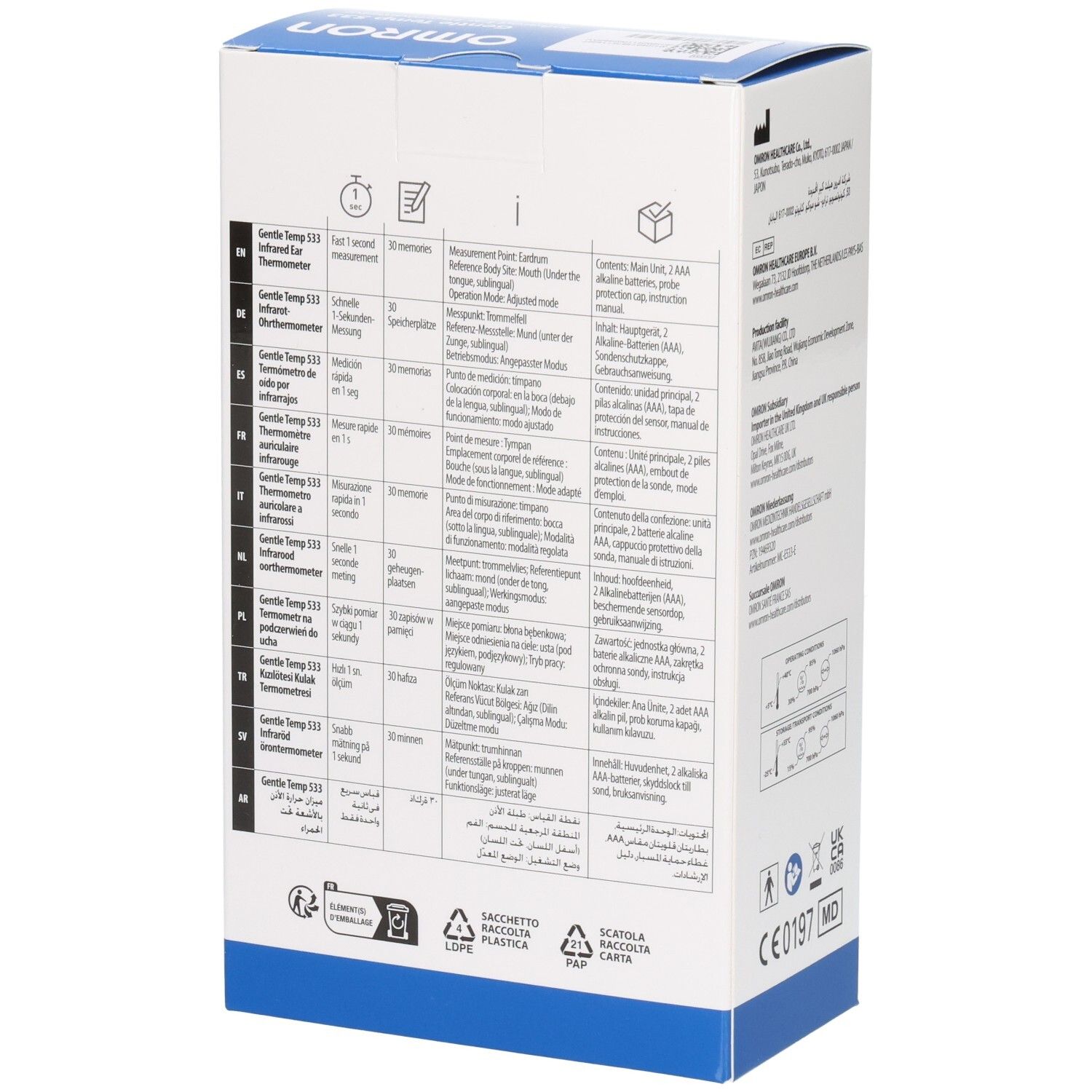 Seitenansicht der OMRON Gentle Temp 533 Verpackung mit mehrsprachigen Produktbeschreibungen und Anwendungshinweisen.