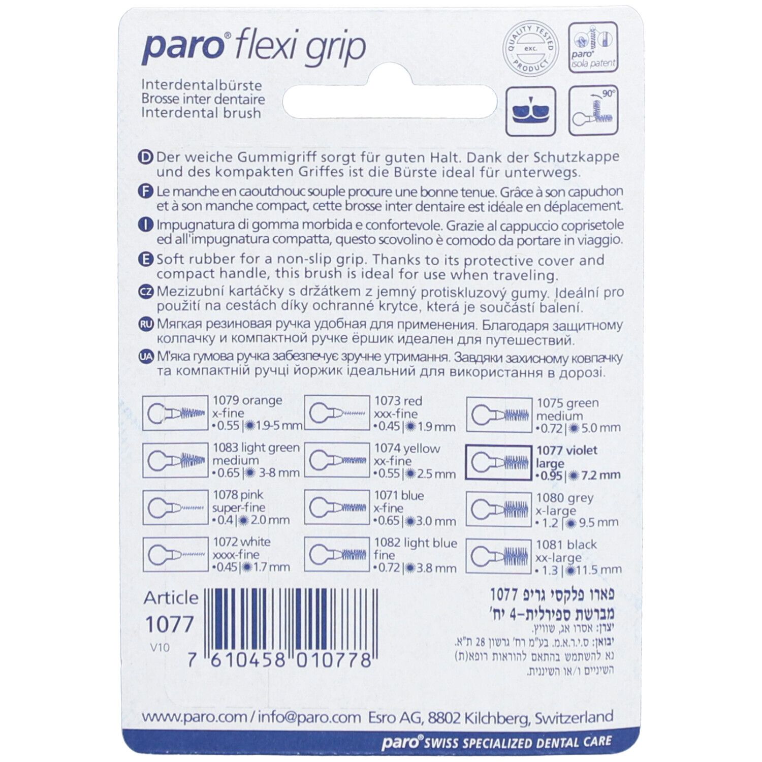 PARO Flexi Grip 8mm mittel-grob violett zyl 4 Stk
