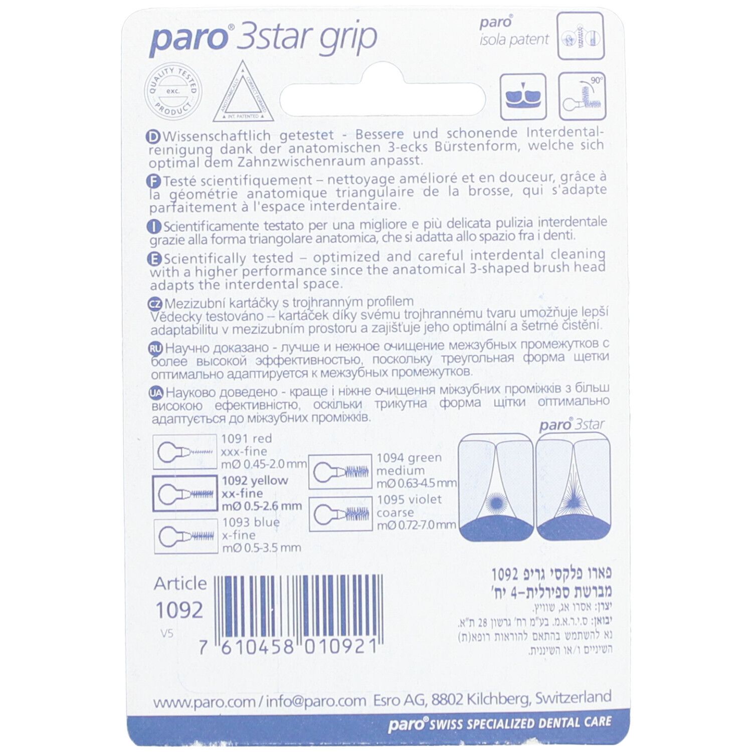 Rückseite der Verpackung mit Produktinformationen. Verschiedene Größen und Farben der Interdentalbürsten. Marke Paro.