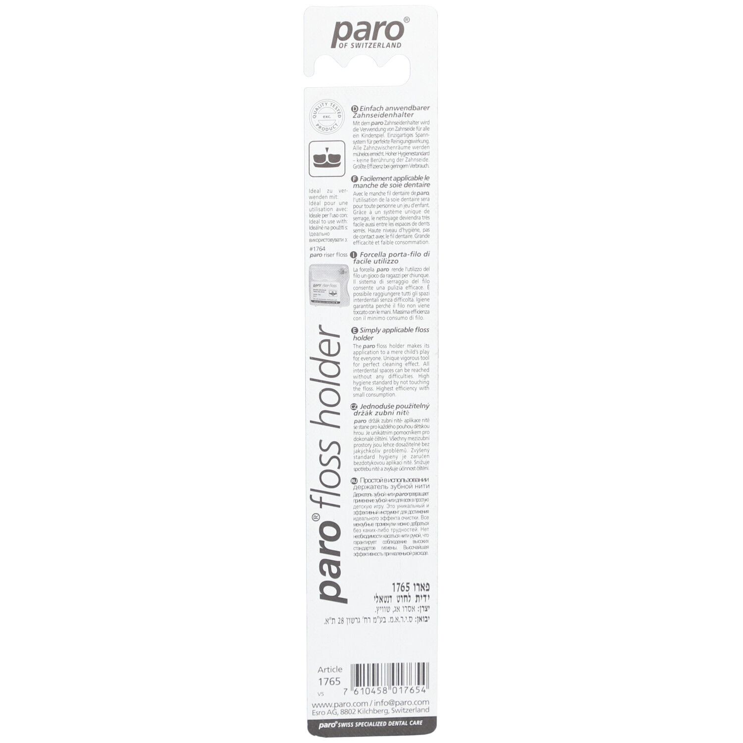 PARO Floss Holder