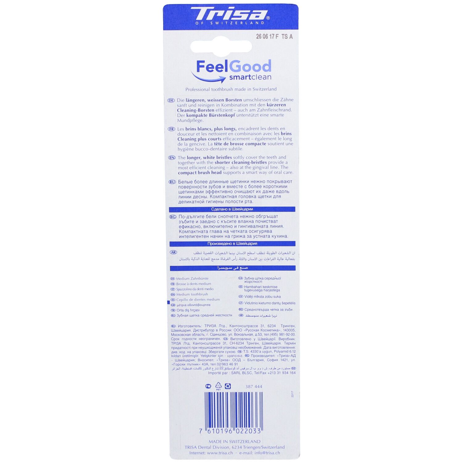 Dos de l'emballage de la brosse à dents. Texte en plusieurs langues. Logo et informations sur le produit.