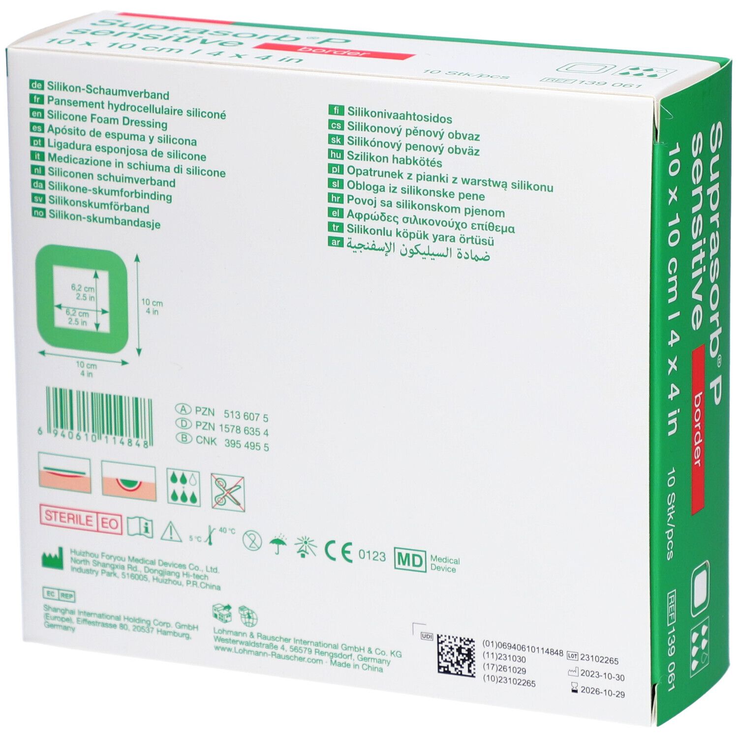 Rückseite der Verpackung von SUPRASORB P sensitive border, 10x10 cm. Text in mehreren Sprachen. Mit Zertifizierungen und Logo.