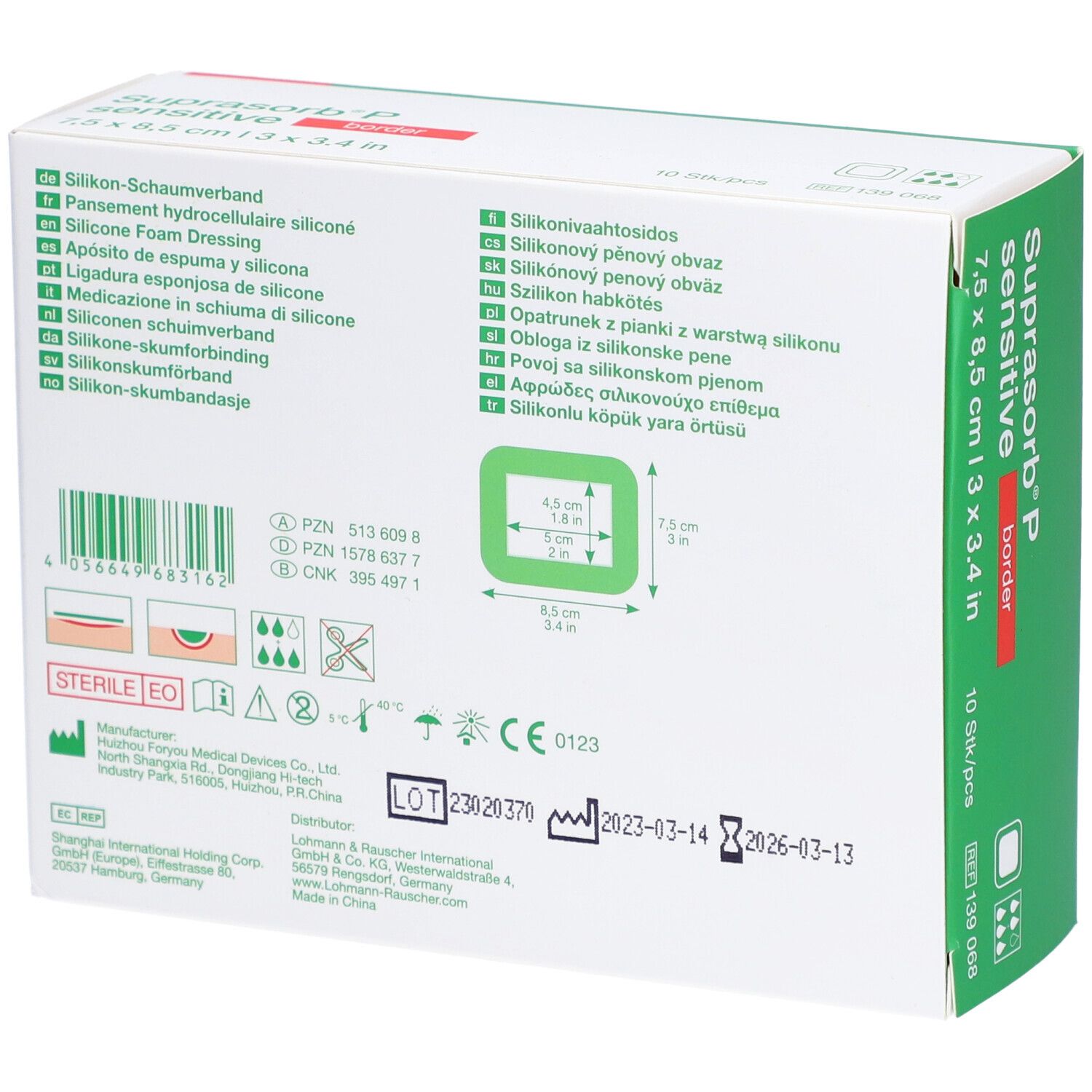 SUPRASORB P sensitive border 7.5 x 8.5 cm