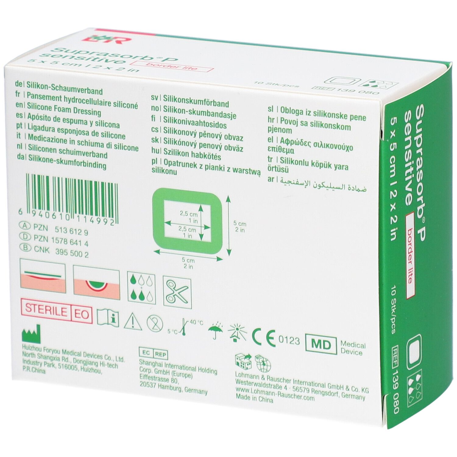 SUPRASORB P sensitive border lite 5 x 5 cm