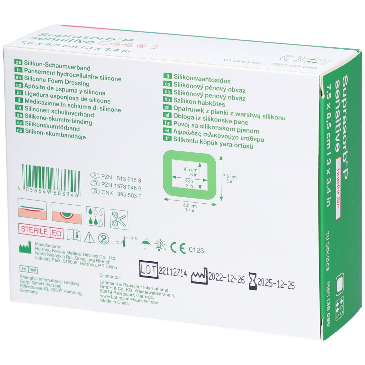 SUPRASORB P sensitive border lite 7.5 x 8.5 cm