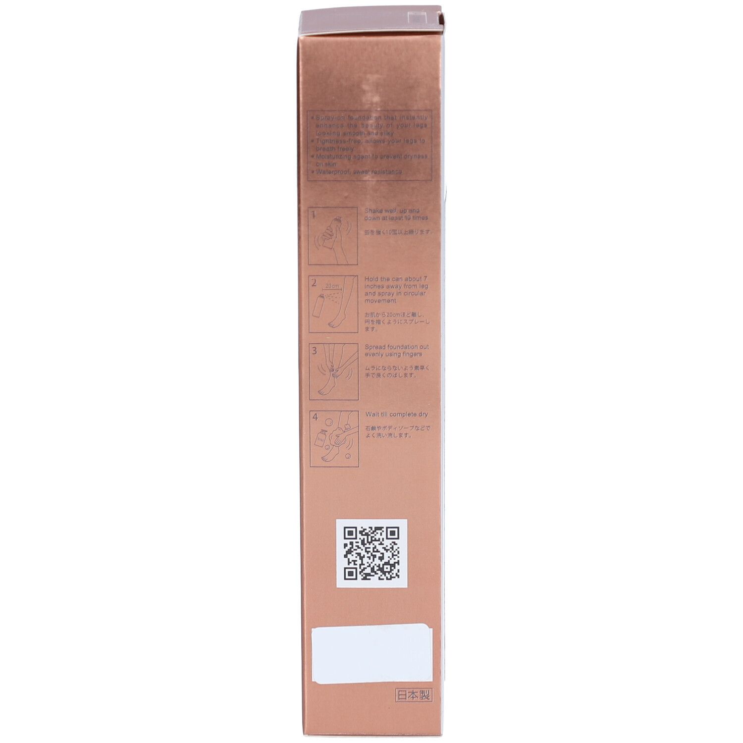 Karton. Aufschrift: Air Stocking Premier Silk. Anwendungsanleitung. QR-Code. Farbe: Bronze.