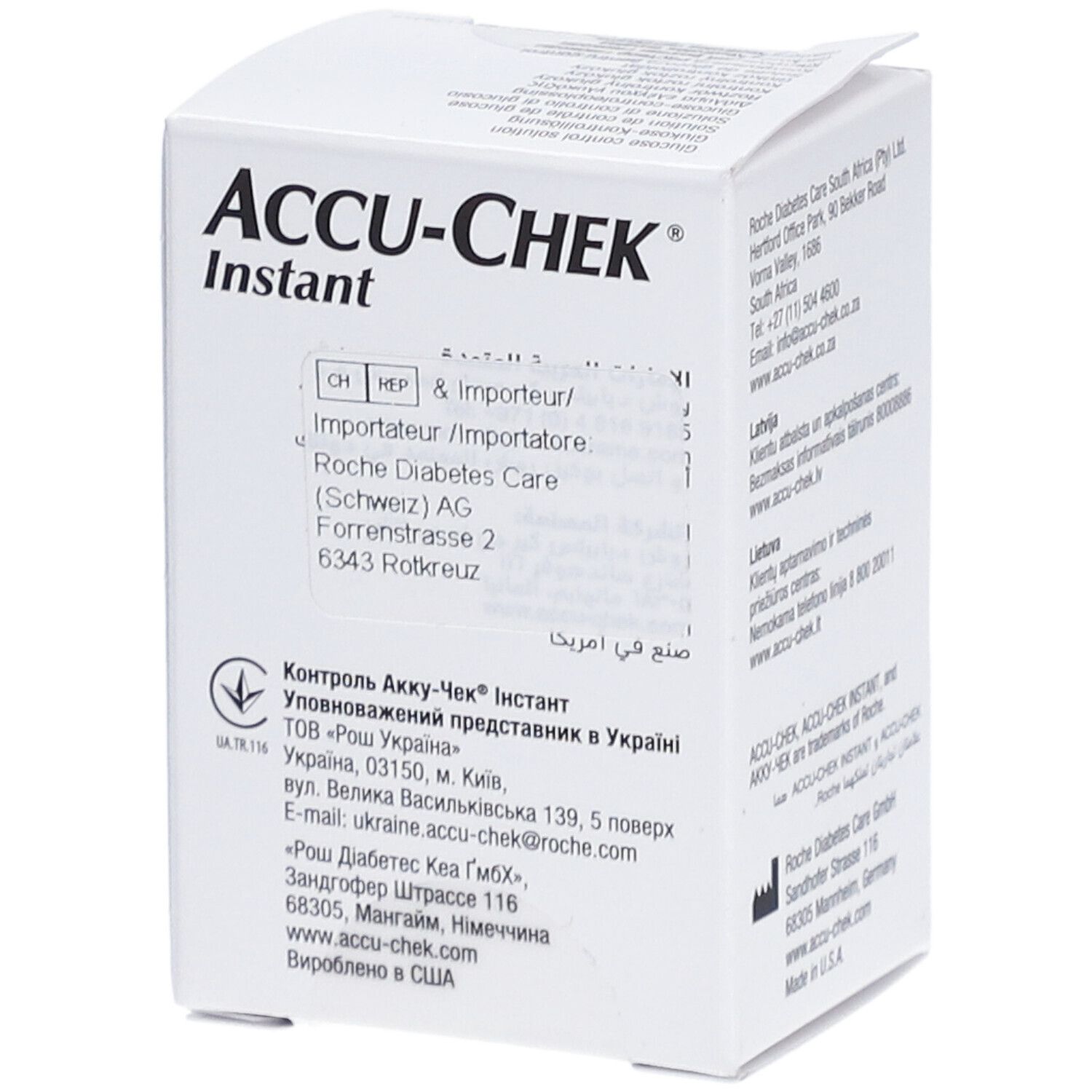 ACCU-CHEK® Sofortige Kontrolle