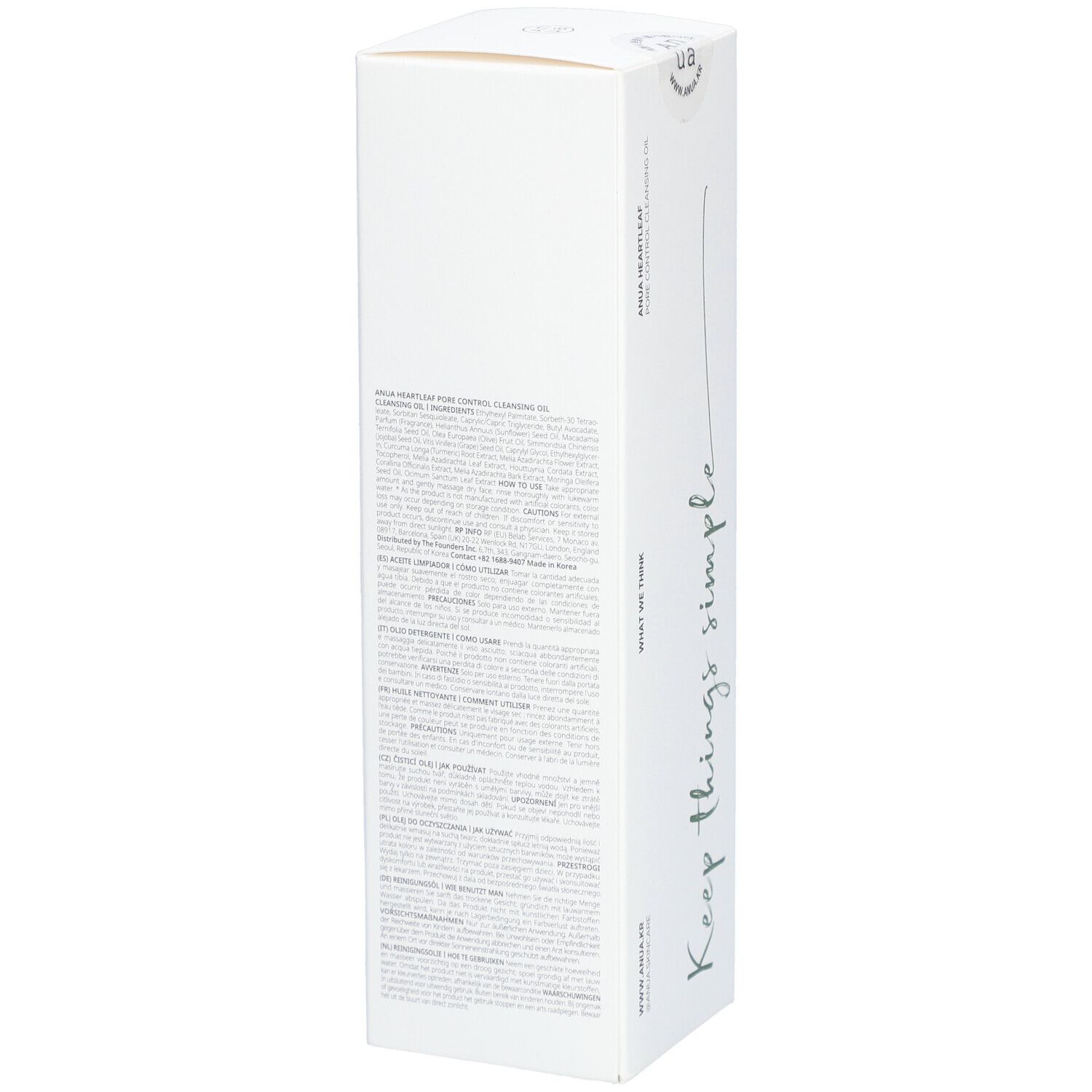 Anua Heartleaf Pore Control Cleansing Oil