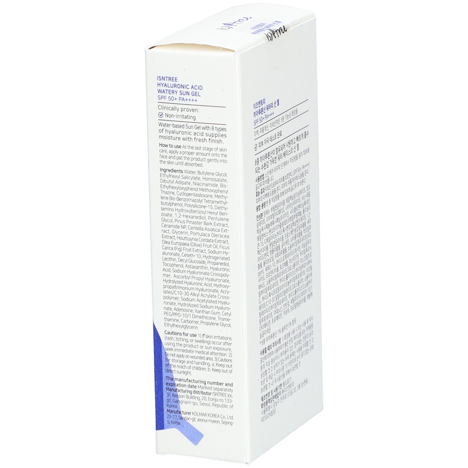 INSTREE Hyaluronic Acid Wetery Gel - Crème Solaire