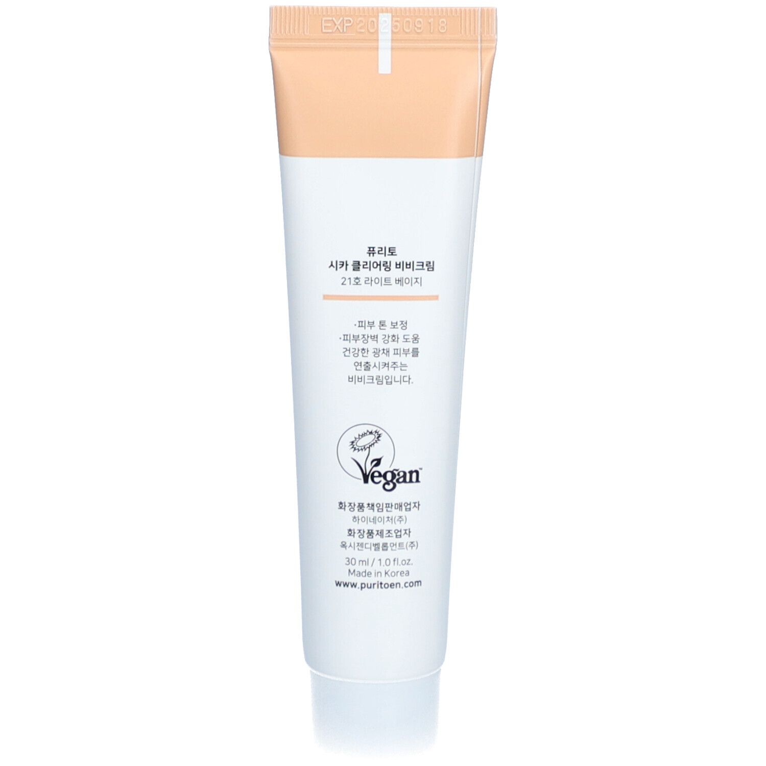 Purito Cica Clearing BB Cream 21 Light Beige