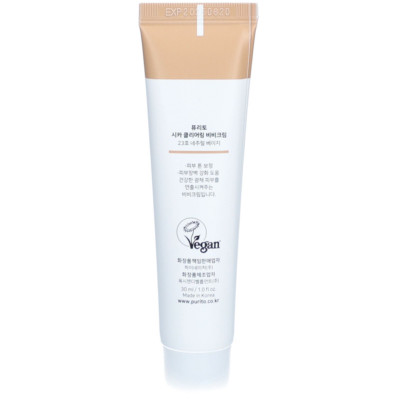 PURITO Cica Clearing BB Crème #23 Beige Naturel