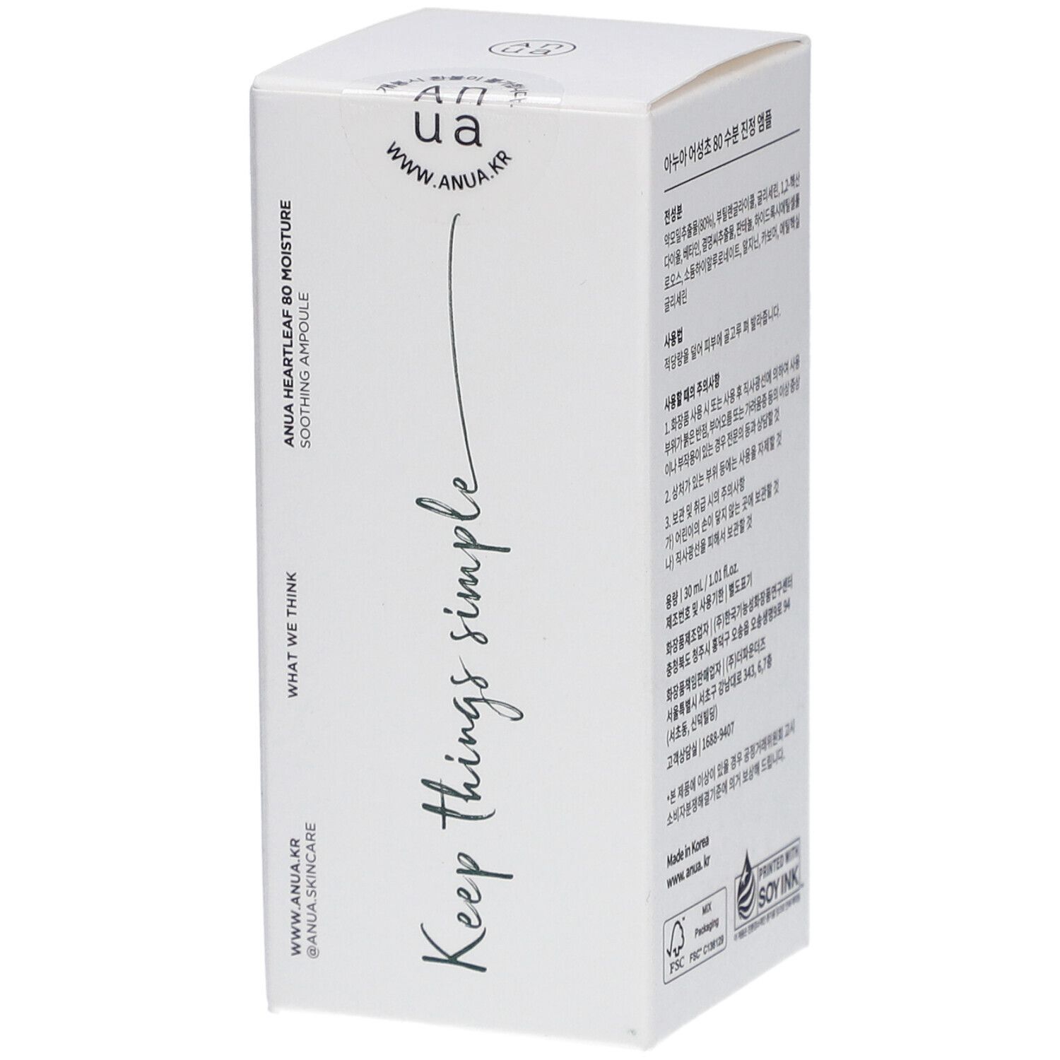 Anua Heartleaf 80% Moisture Soothing Ampoule - Ampoule apaisante