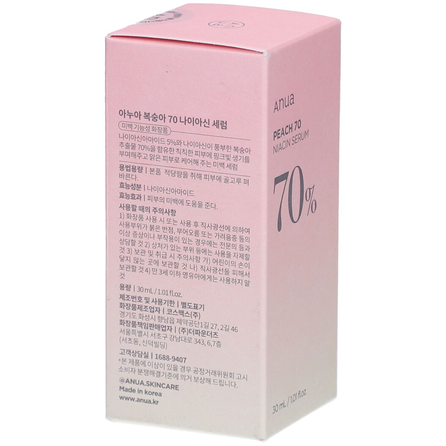 ANUA Pfirsich 70 Serum Niacinamid