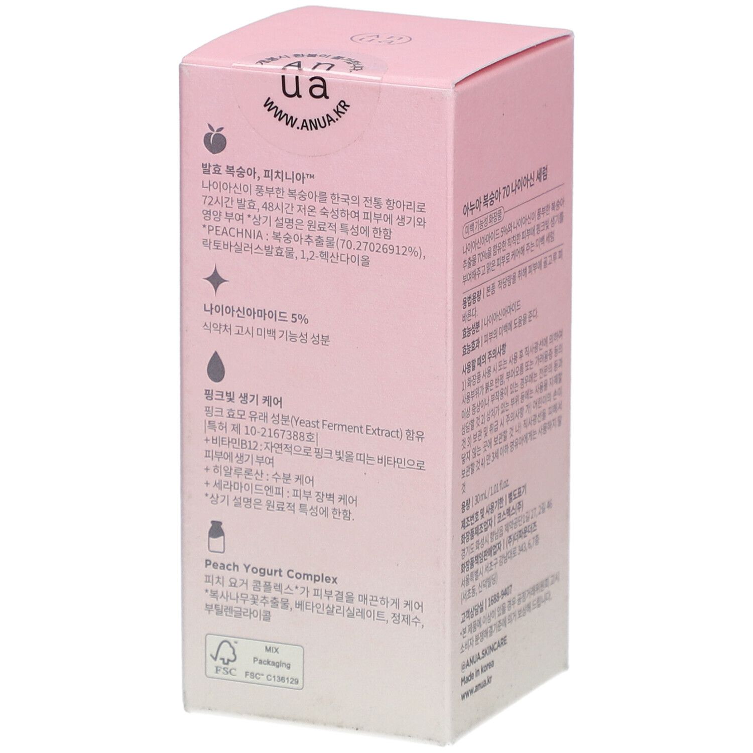 ANUA Pfirsich 70 Serum Niacinamid