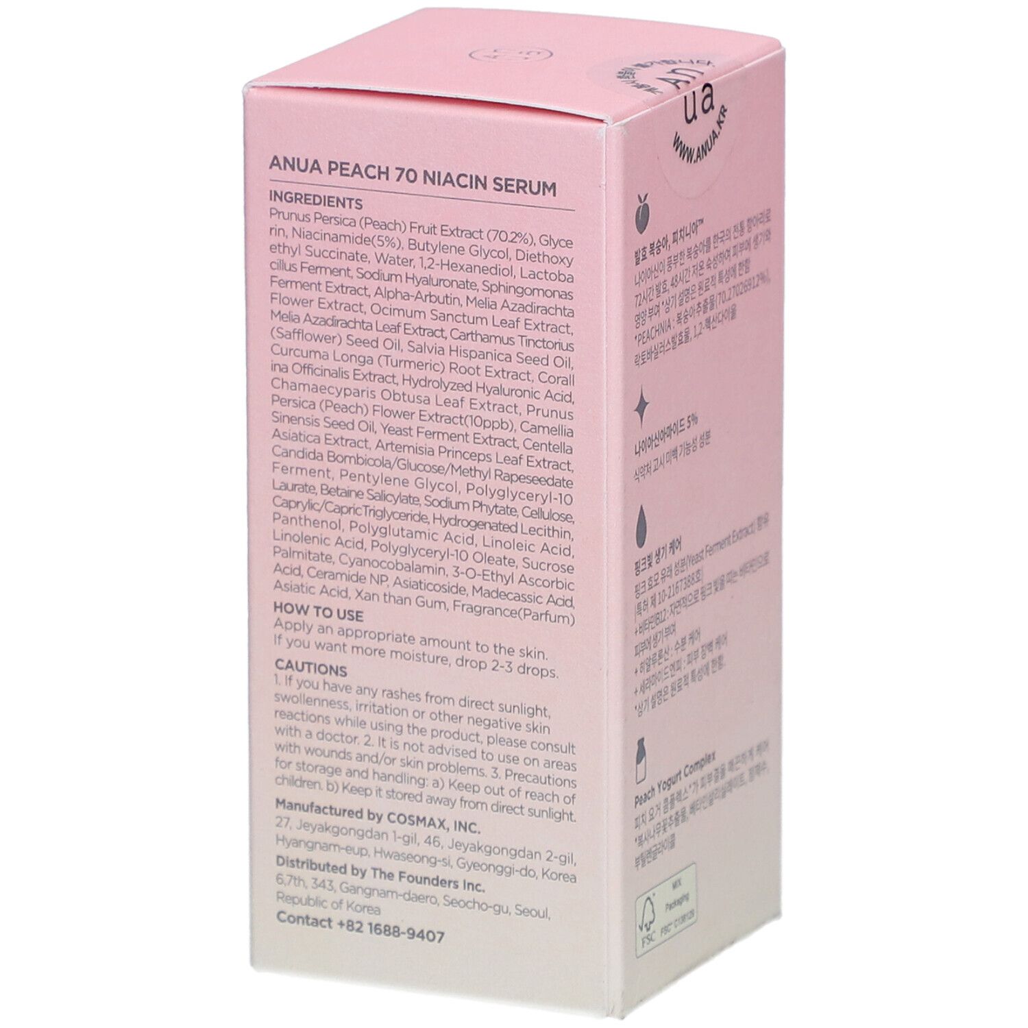 ANUA Pfirsich 70 Serum Niacinamid