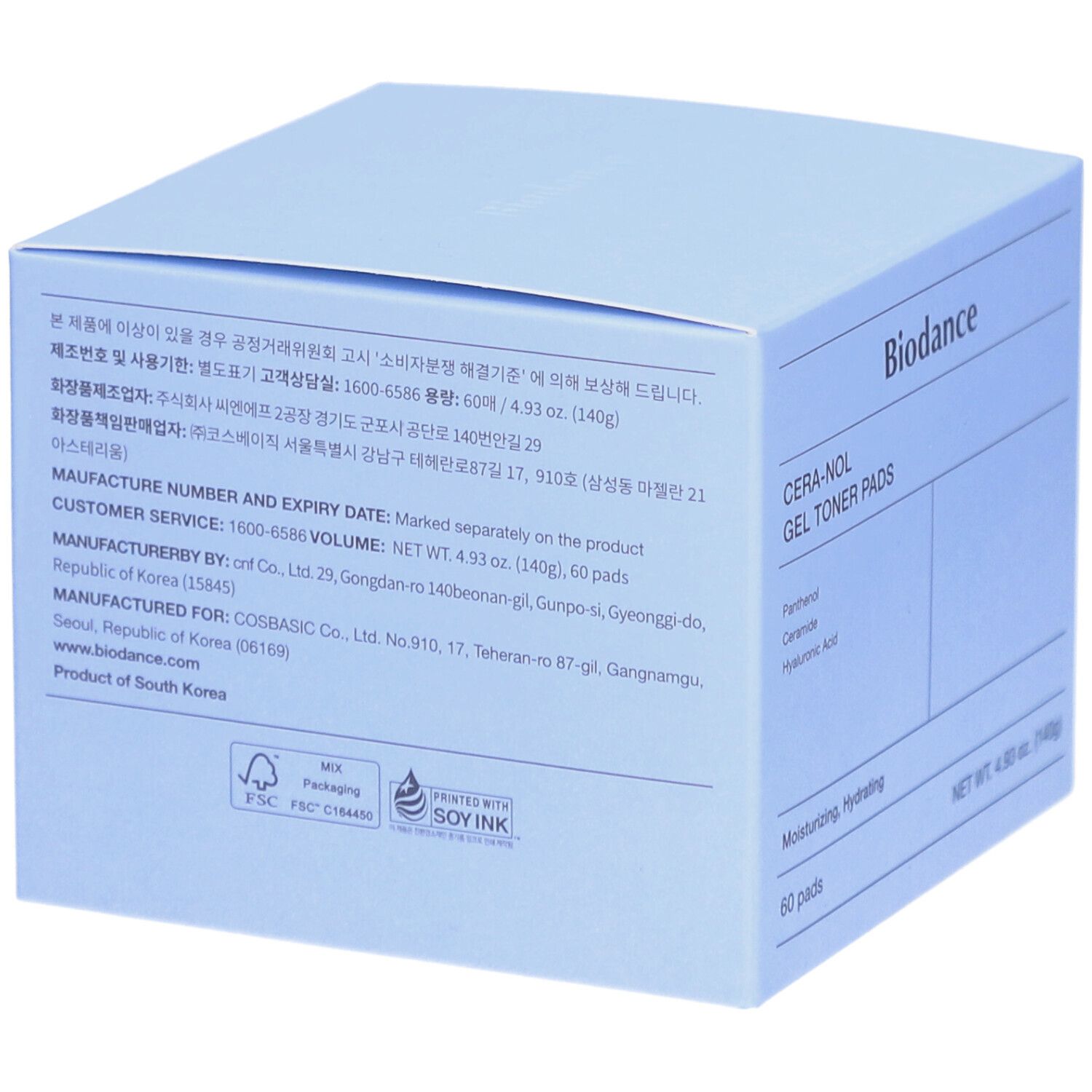 Biodance - Tonique hydratant en format tampon Cera-Nol