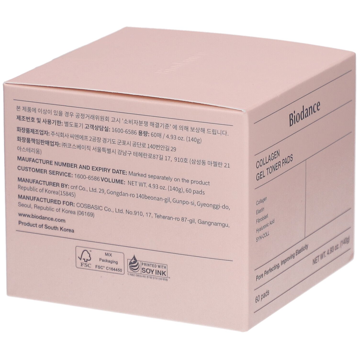 Biodance Collagen Gel Toner Pads