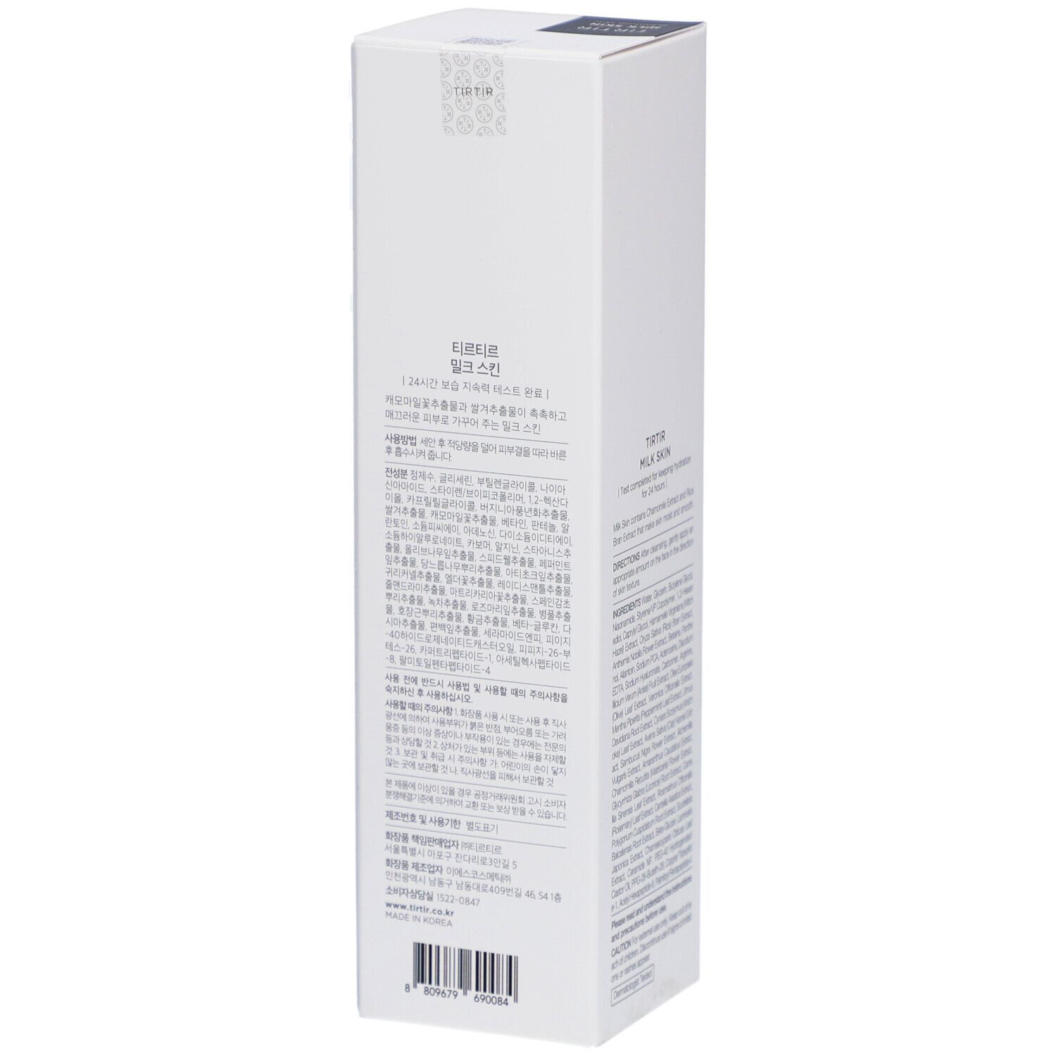 Weiße, rechteckige Verpackung. Text in asiatischer Schrift. Rückseite mit Text und Barcode. Aufschrift: TIRTIR.