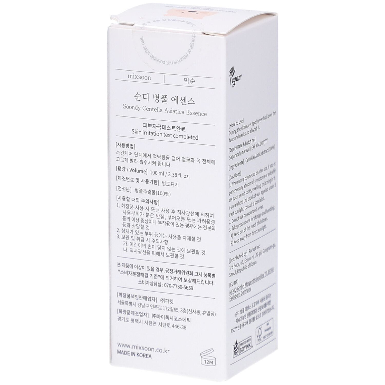 Seite der weißen Box. Text: mixsoon, Soondy Centella Asiatica Essence. Hautirritationstest abgeschlossen. Inhaltsstoffe.