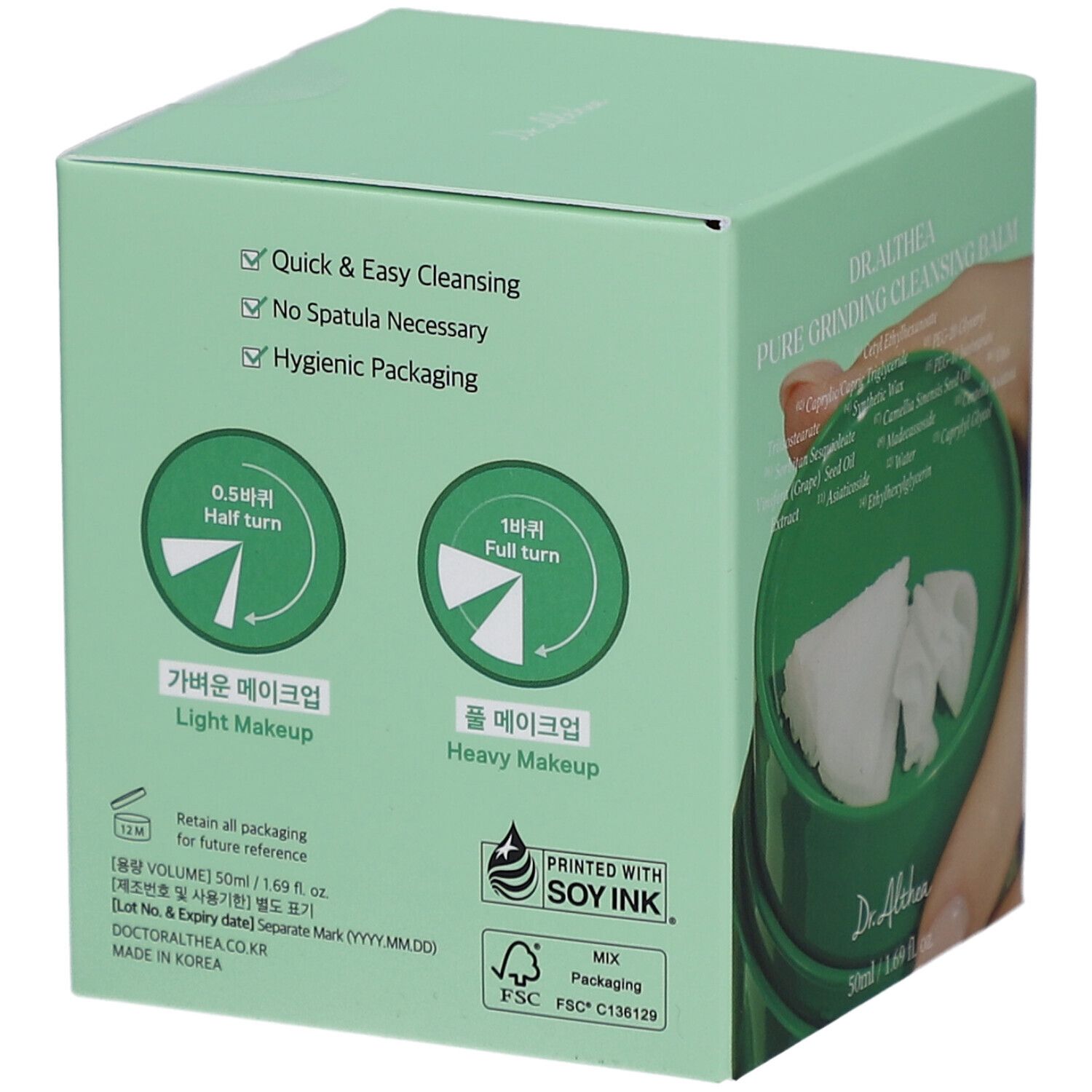 Grüne Verpackung mit Produktinformationen. Schnell & einfach reinigen. Keine Spatel nötig. Hygienische Verpackung.