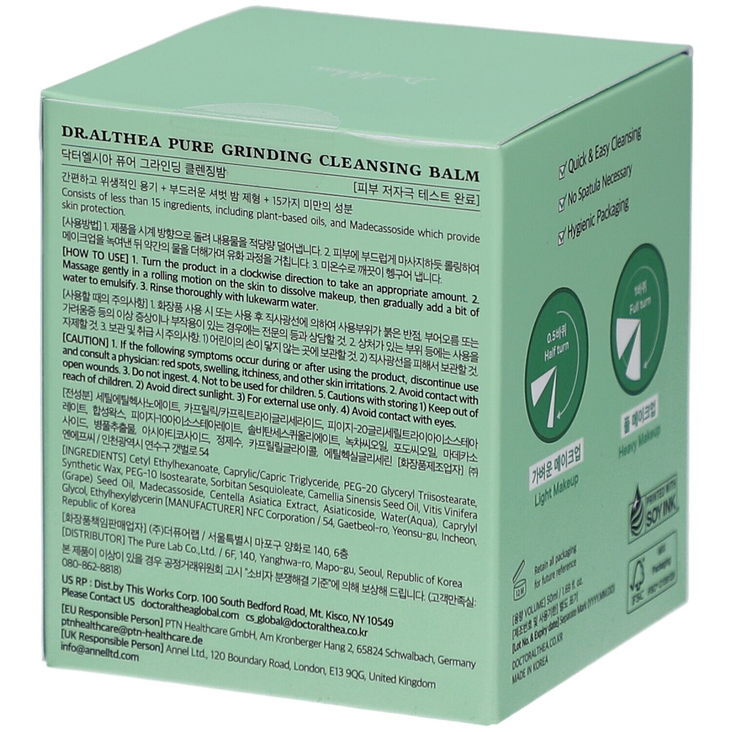 Grüne Verpackung mit Produktinformationen. Vegan-Siegel. Effektiv reinigen. Für empfindliche Haut geeignet.