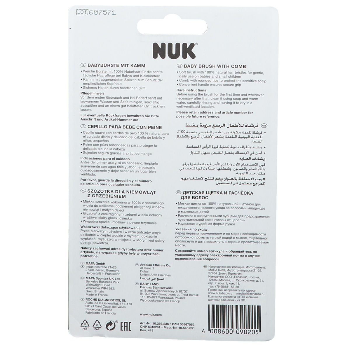 Dos de l'emballage avec texte en plusieurs langues. Marque: NUK. Produit: Brosse bébé avec peigne.
