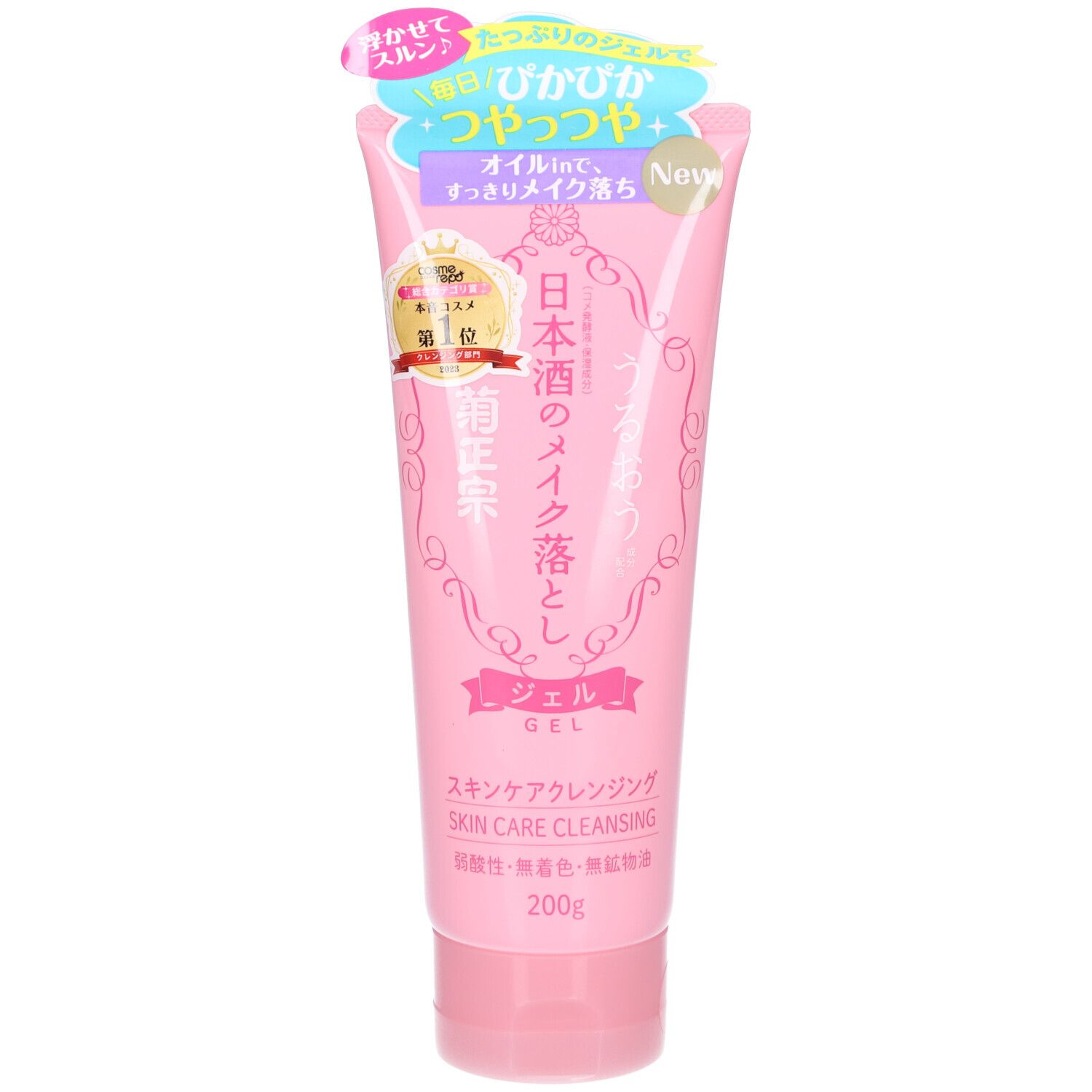 Rosa Tube mit Kiku-Masamune® Sake Cleansing Gel, 200g. Front mit japanischen Schriftzeichen und "Skin Care Cleansing" Aufschrift.