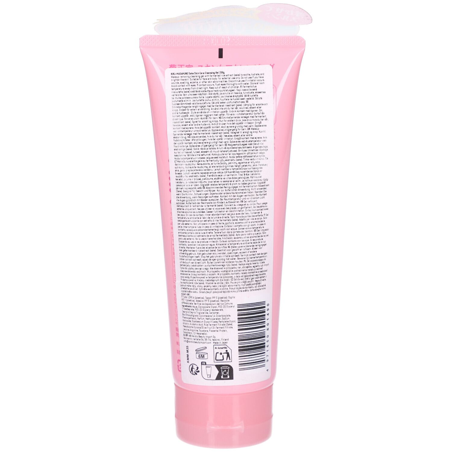 Rückseite einer rosa Tube mit Kiku-Masamune® Sake Cleansing Gel. Enthält detaillierte Anweisungen und Barcode.