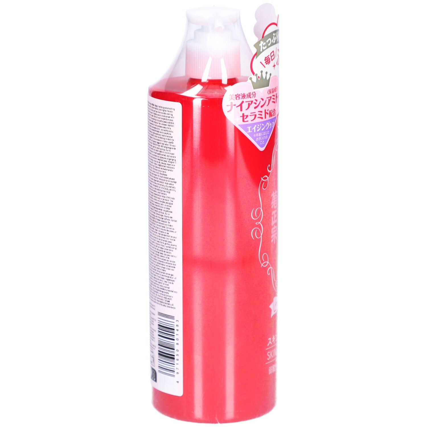 Rückseite einer roten Flasche mit Pumpspender, Kiku-Masamune Skin Care Lotion.