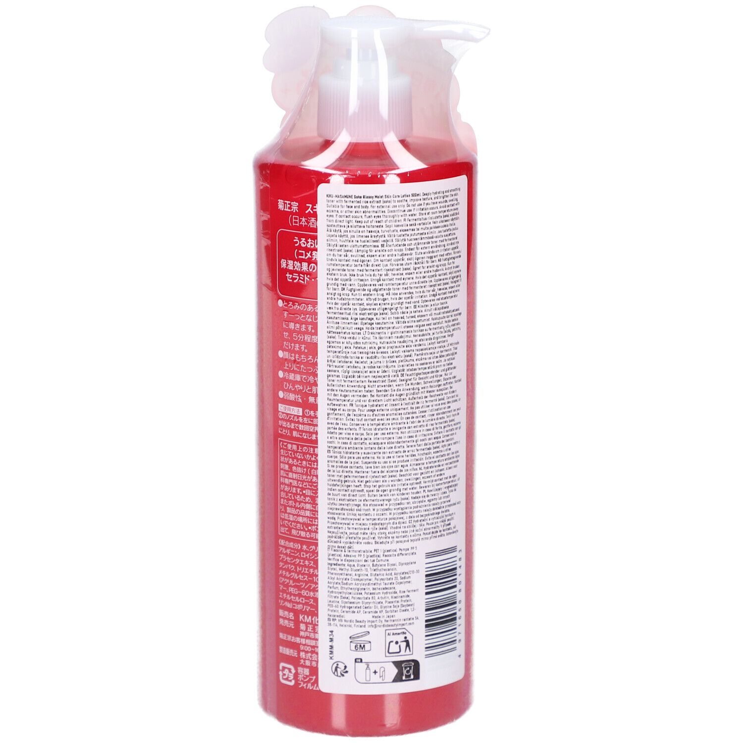 Seitenansicht einer roten Flasche mit Pumpspender, Kiku-Masamune Skin Care Lotion.