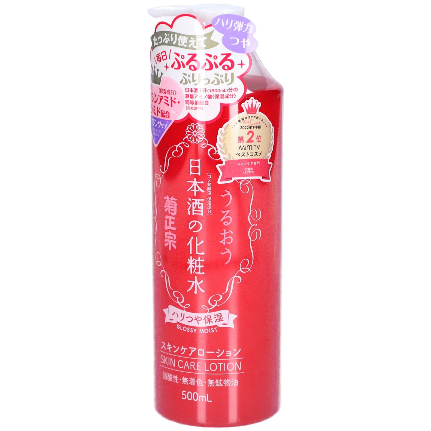Seitenansicht einer roten Flasche mit Pumpspender, Kiku-Masamune Skin Care Lotion.