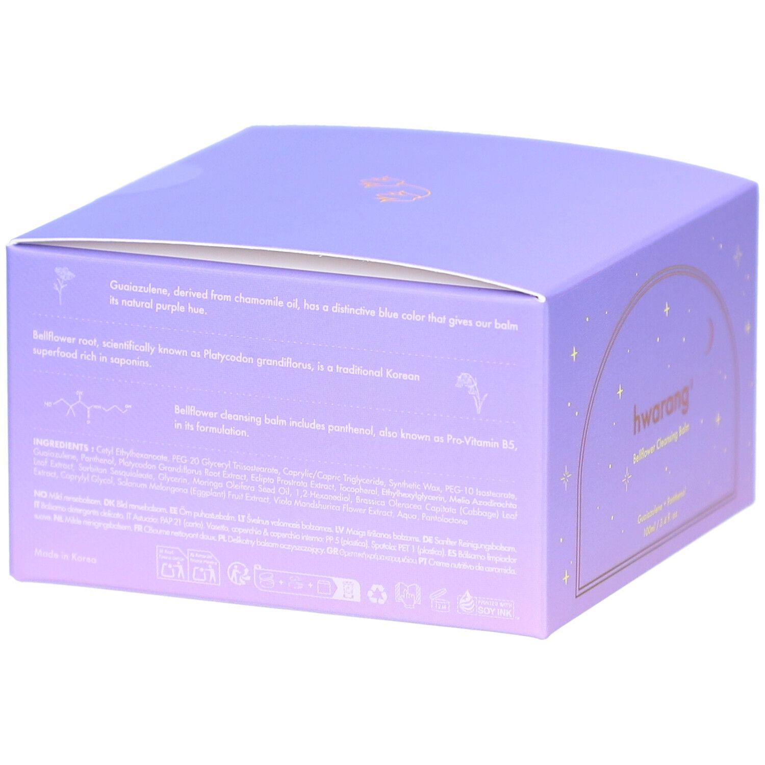 Rückseite der lila Verpackung. Text über Inhaltsstoffe und Herkunft. Illustrationen von Pflanzen.