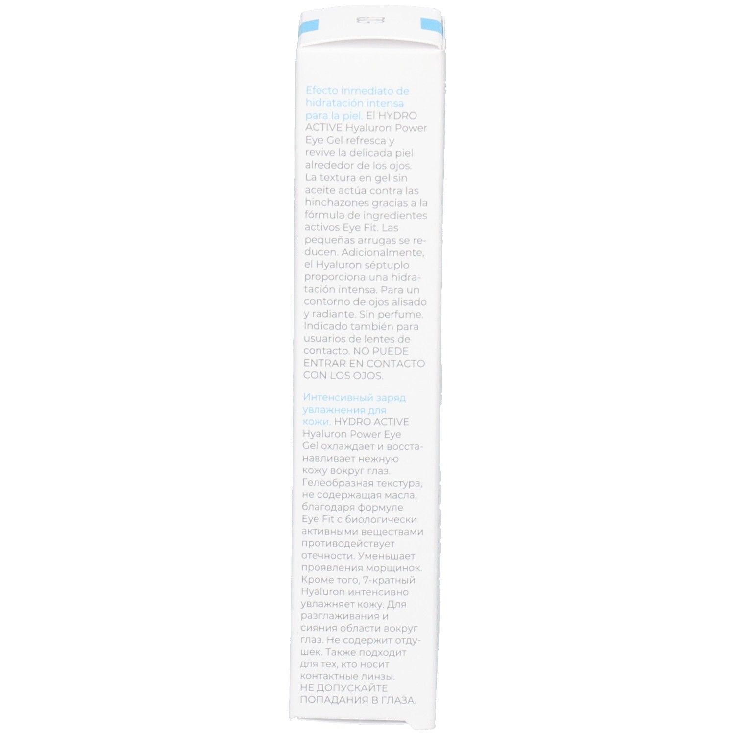 Rückseite der Faltschachtel Dr. Grandel Hydro Active Hyaluron Power Eye Gel. Enthält 20 ml.