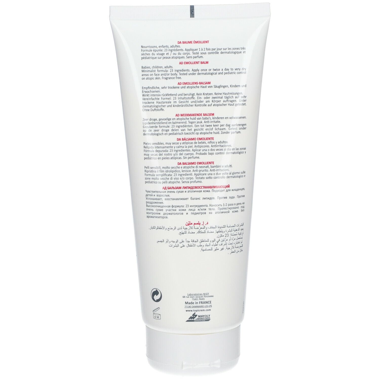 TOPICREM DA Baume Émollient