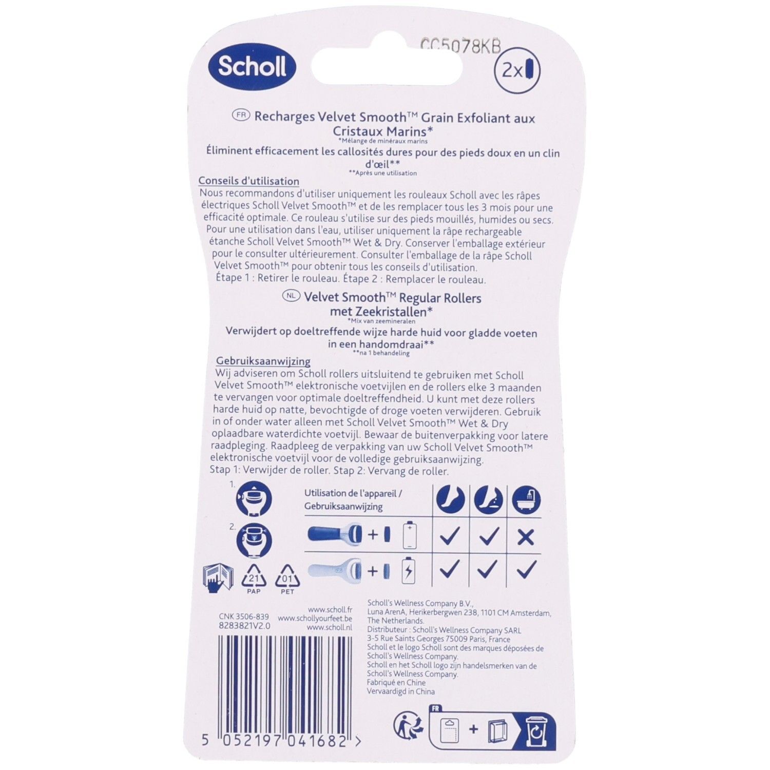 Rückseite der Scholl Velvet Smooth Ersatzrollen-Verpackung. Text und Piktogramme.