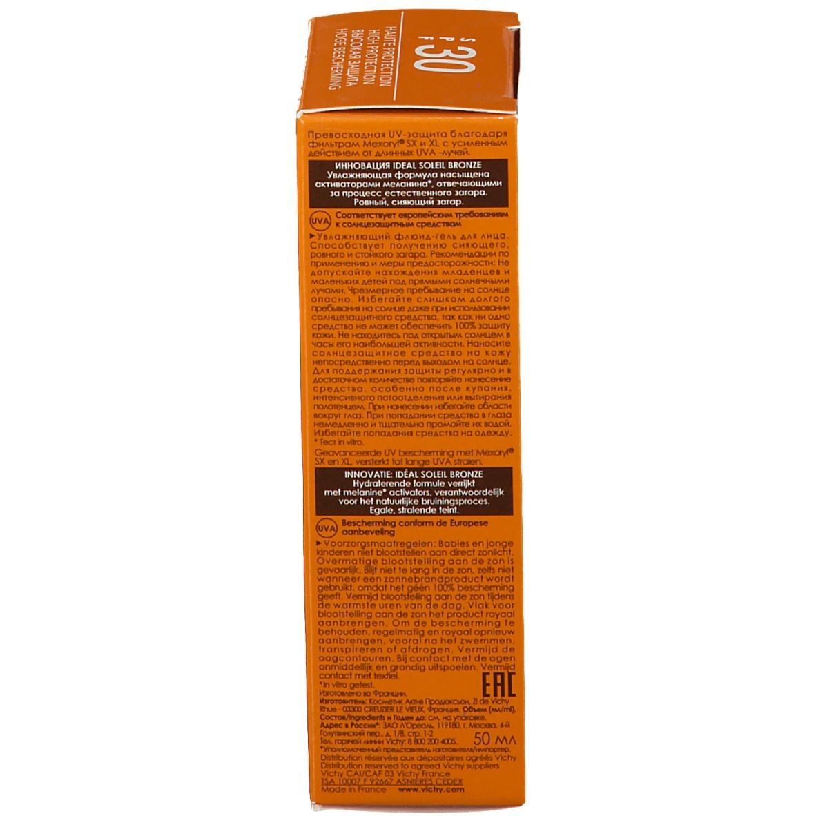 Vichy Idéal Soleilil Bronze Gel SPF 30