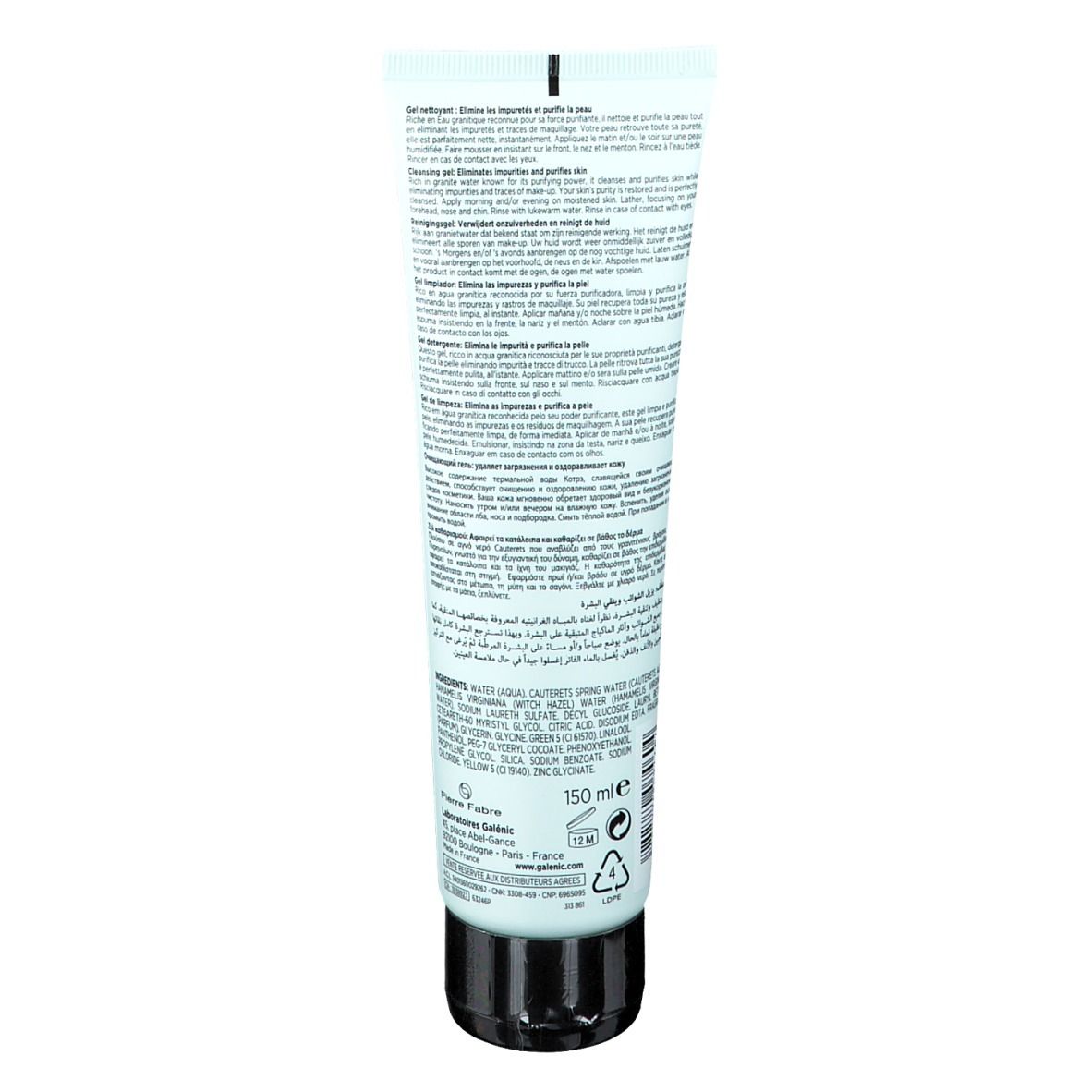 Galénic Pureté sublime Gel nettoyant