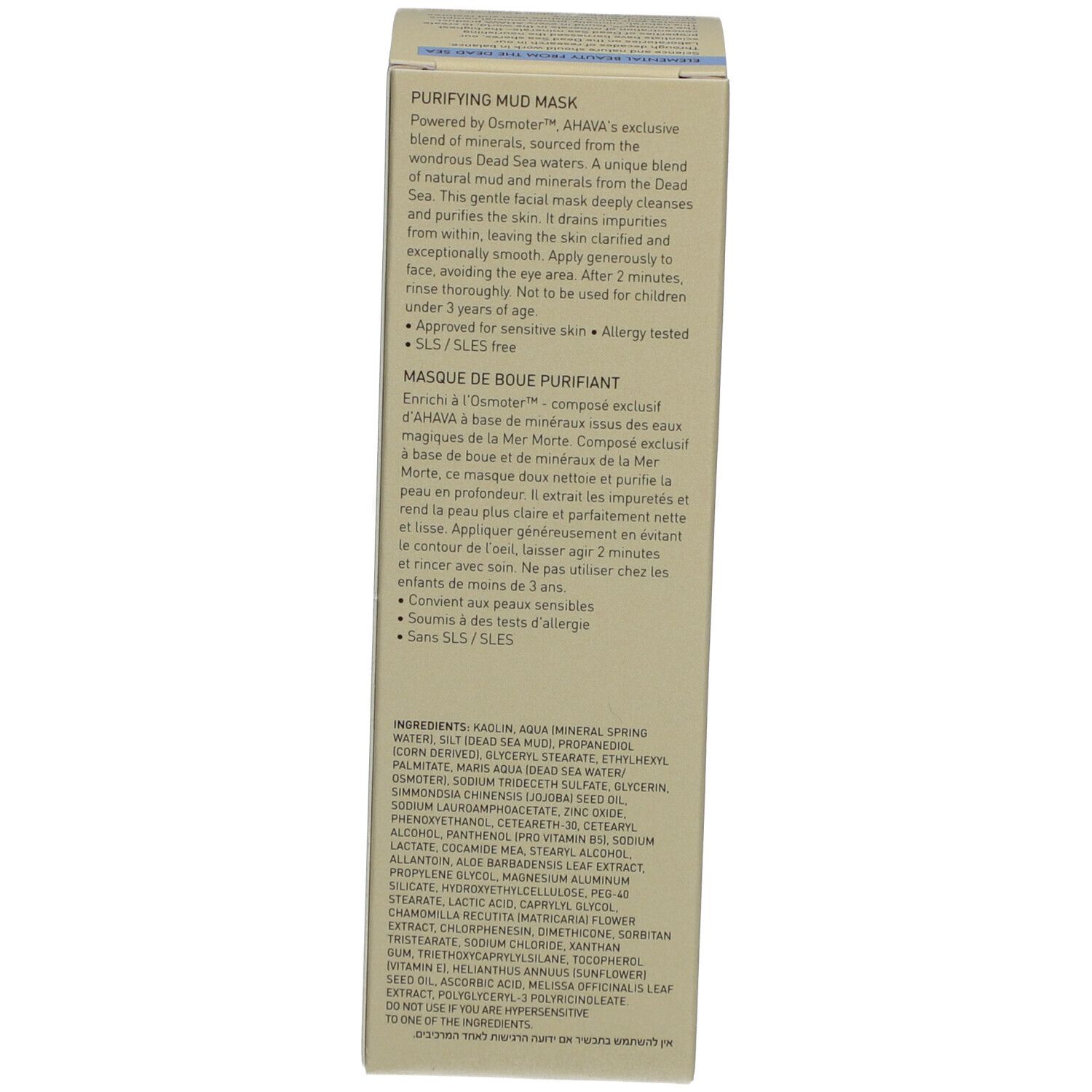 AHAVA REINIGENDE SCHLAMM-MASKE
