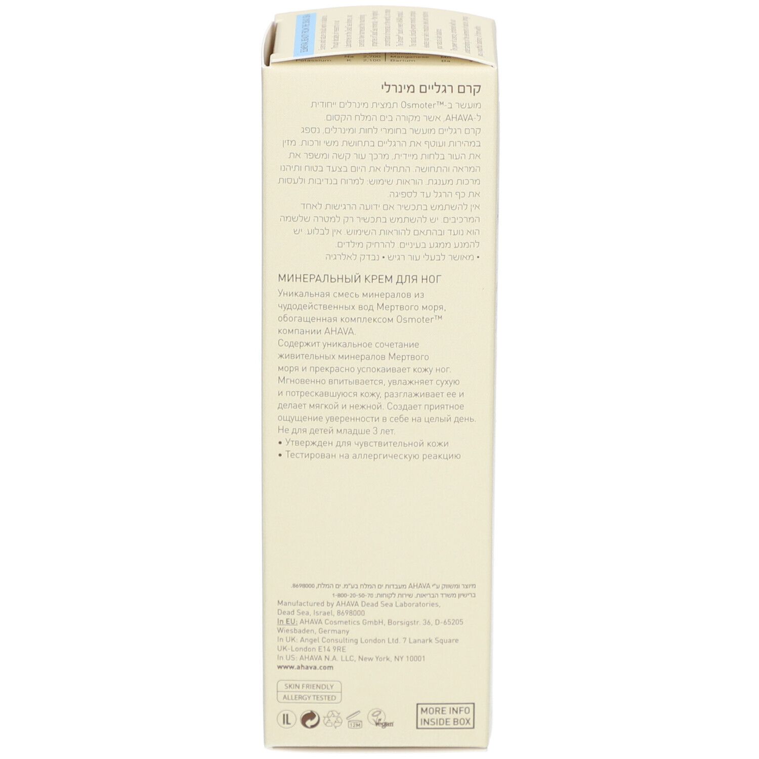 Rückseite der AHAVA Crème Pieds Minérale Verpackung. Text in mehreren Sprachen. Produktinformationen.