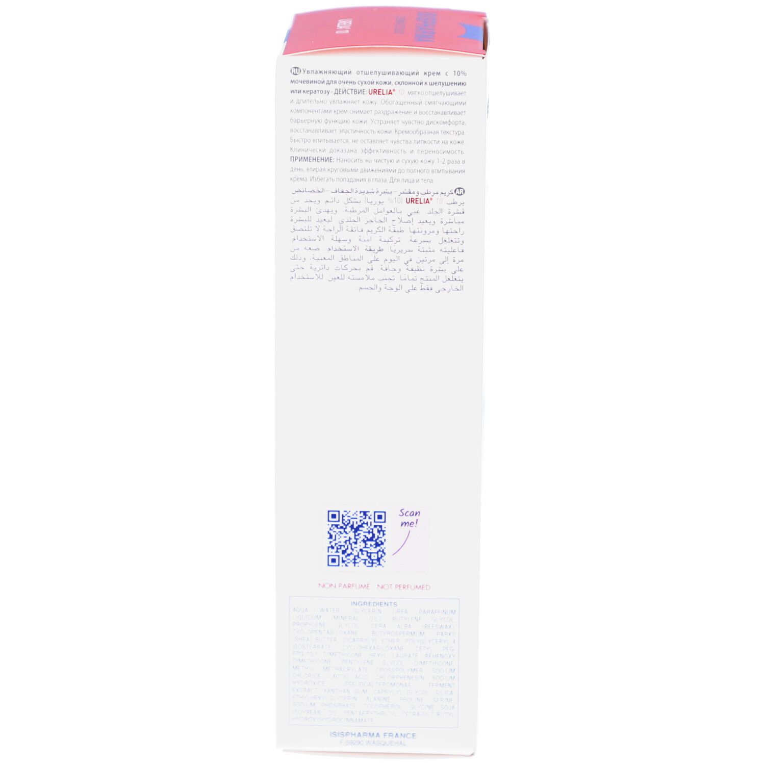 Rückseite einer weißen Schachtel. Text in mehreren Sprachen. Enthält Informationen zur Anwendung und Inhaltsstoffen.