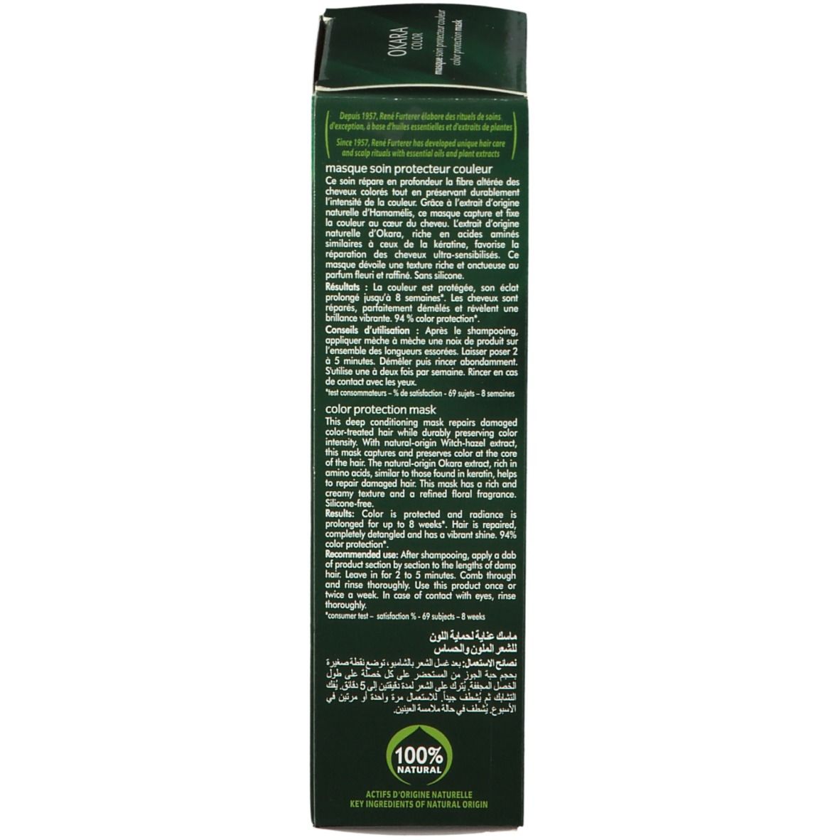 Rene Furterer Okara Color Masque soin protecteur couleur