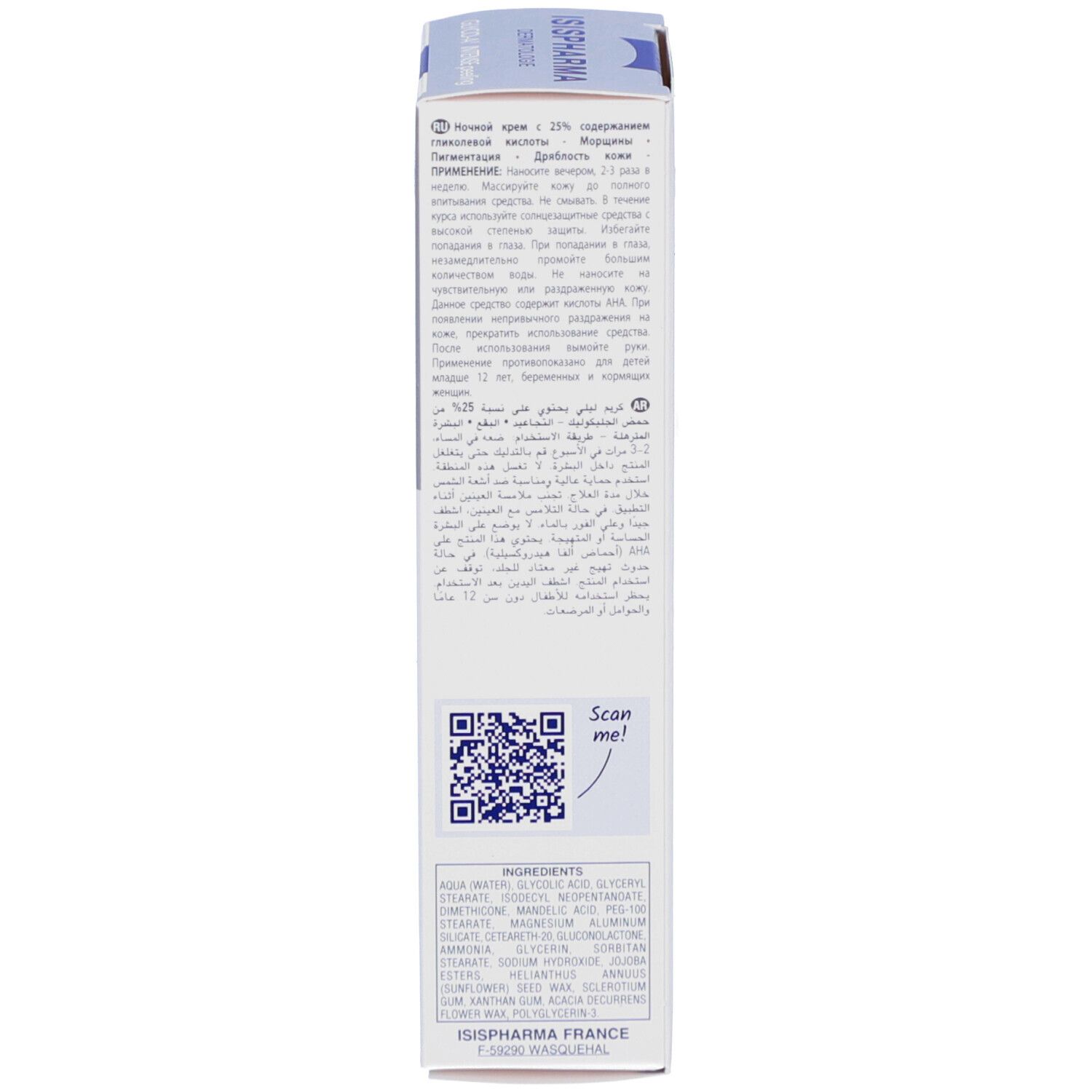 Seitenansicht der Produktverpackung. Text in mehreren Sprachen, darunter Anwendungshinweise und Inhaltsstoffe.