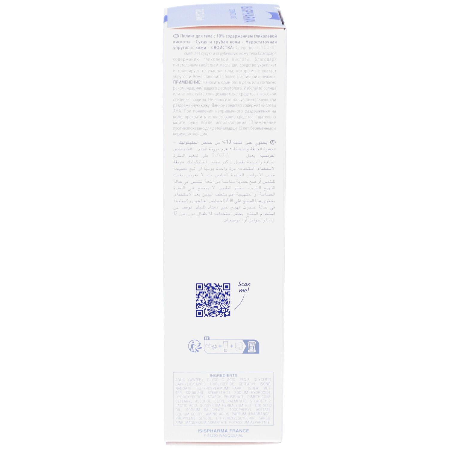 Emballage en carton. Texte multilingue. Informations fabricant et instructions d'utilisation. Volume: 200 ml.