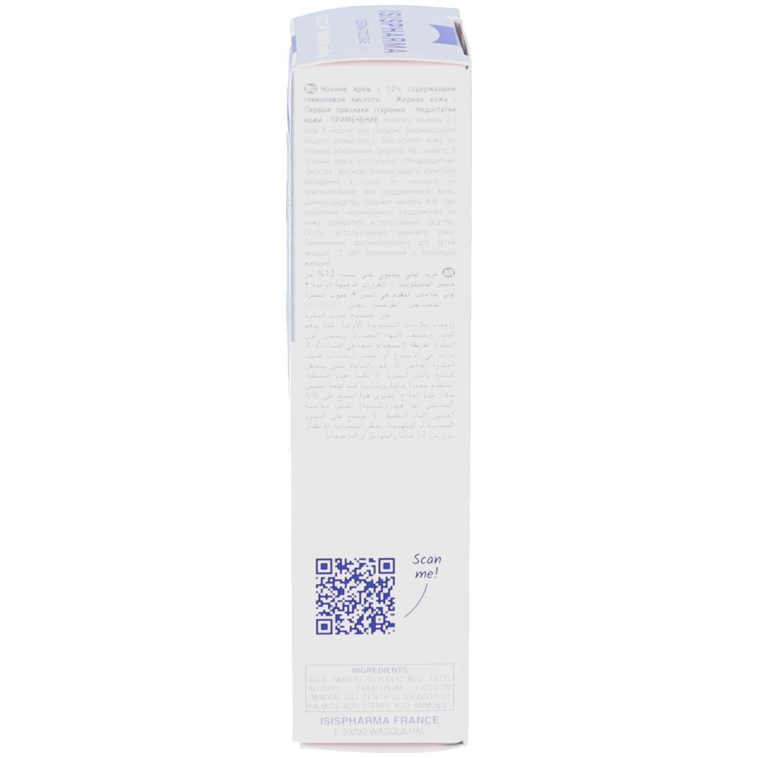Rückseite der Produktverpackung. Text in mehreren Sprachen. ISISPHARMA, QR-Code, Inhaltsstoffe, Hergestellt in Frankreich.