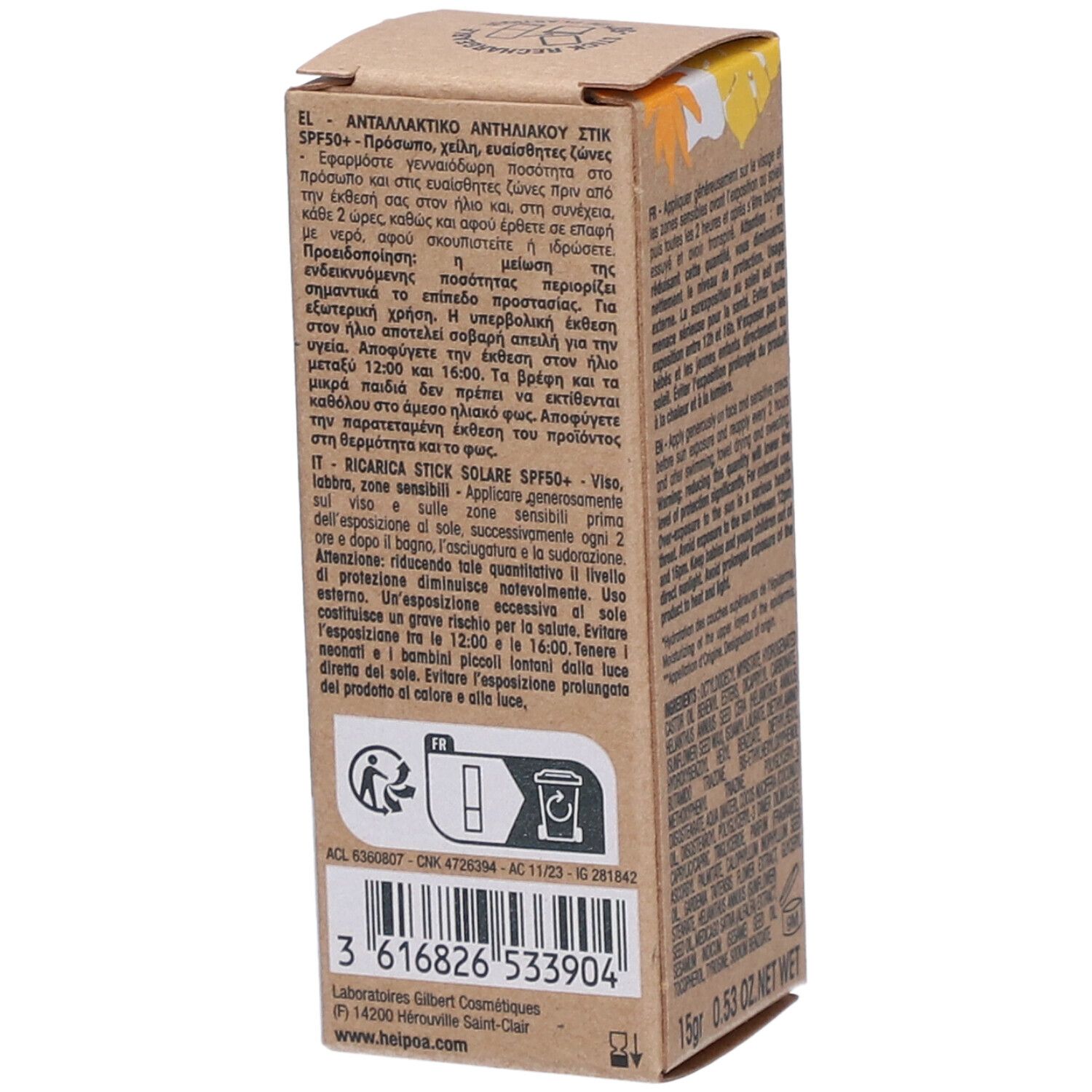 HEI POA® ECO-RECHARGE STICK SOLAIRE VISAGE SPF50+