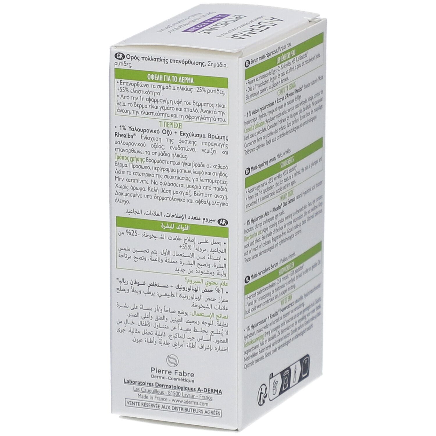 A-DERMA Epitheliale Ultra Repair - Sérum multi-réparateur