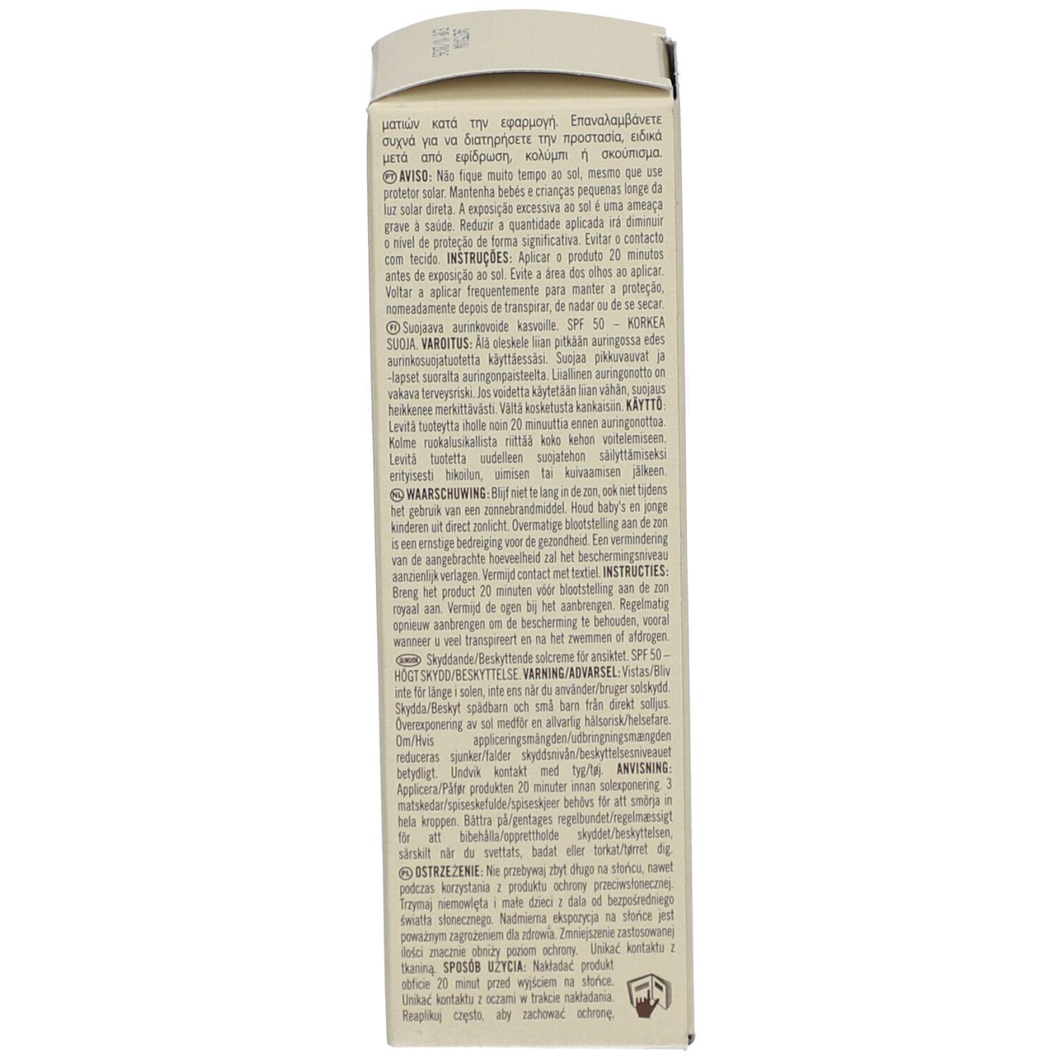 Hawaiian Tropic Sonnencreme Gesicht Glow Protection SPF50