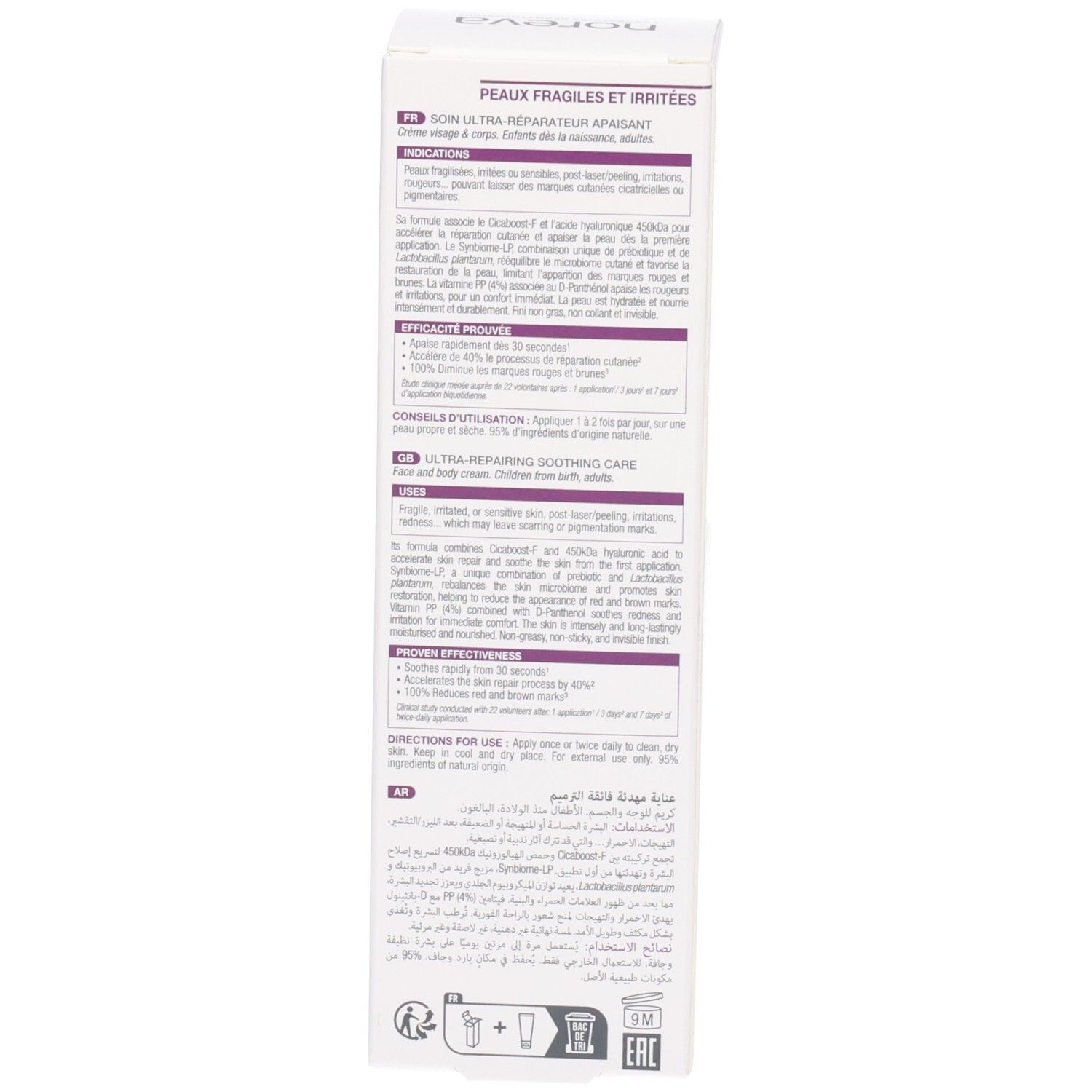 Seite der Faltschachtel Noreva Cicadiane Repair+ mit Anwendungshinweisen und Symbolen.