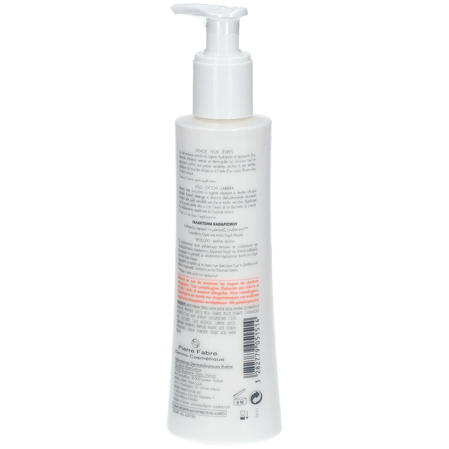 Avène  Lait démaquillant douceur